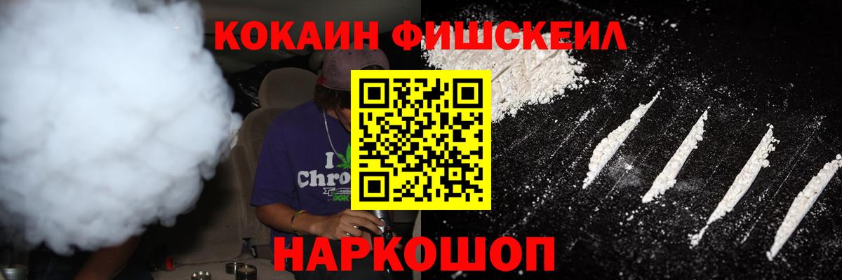 Кокаин Перу  Вход с VPN  Кокаин  Самара  Кокаин 98% 