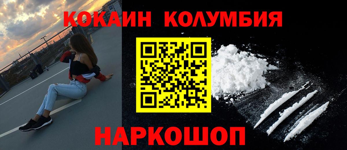 КОКАИН 97% Самара