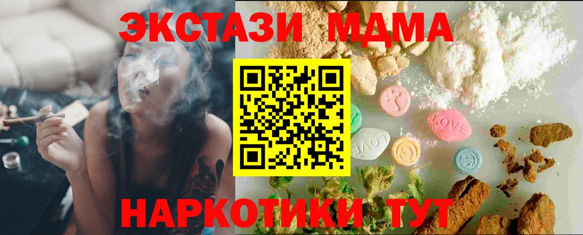 Ecstasy louis Vuitton  Экстази 250 мг  Самара    ссылки  Вход с VPN 
