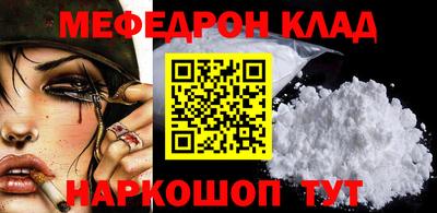 прущие крисы Славгород