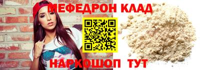 прущий лед Славянск-на-Кубани
