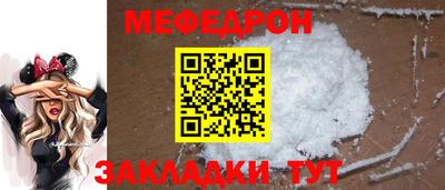 прущие крисы Славгород