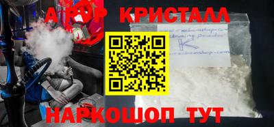 марки nbome Сланцы
