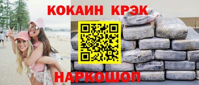 марки nbome Сланцы