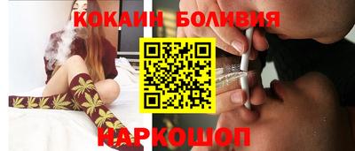 прущий лед Славянск-на-Кубани