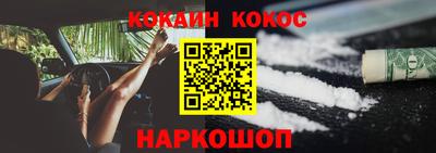 марки nbome Сланцы