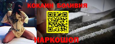 прущий лед Славянск-на-Кубани