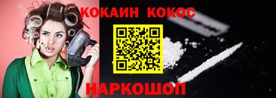 прущий лед Славянск-на-Кубани