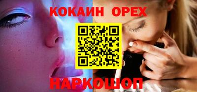 прущий лед Славянск-на-Кубани