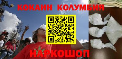 прущий лед Славянск-на-Кубани