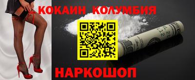 прущий лед Славянск-на-Кубани