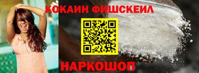 марки nbome Сланцы
