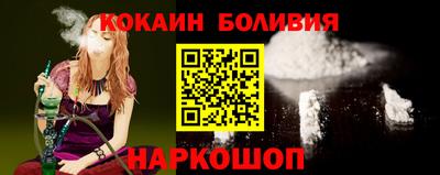 марки nbome Сланцы