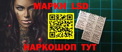 марки nbome Сланцы