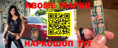 прущий лед Славянск-на-Кубани