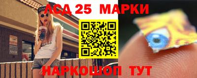 марки nbome Сланцы