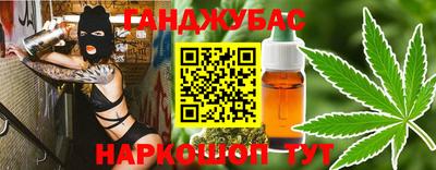 прущие крисы Славгород