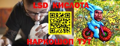 прущий лед Славянск-на-Кубани