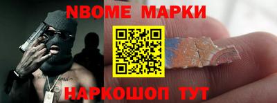 прущие крисы Славгород