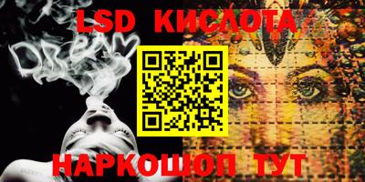 марки nbome Сланцы