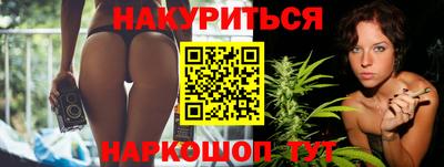 прущий лед Славянск-на-Кубани