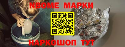 прущие крисы Славгород