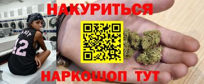 прущий лед Славянск-на-Кубани