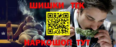 прущие крисы Славгород