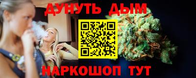 прущий лед Славянск-на-Кубани