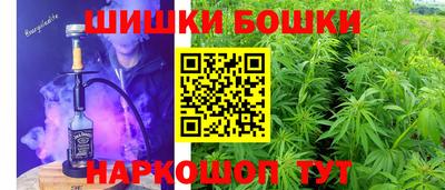 марки nbome Сланцы