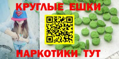 прущие крисы Славгород