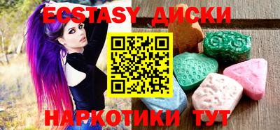прущий лед Славянск-на-Кубани