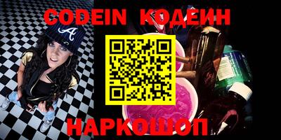 марки nbome Сланцы