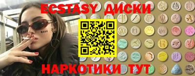 прущие крисы Славгород