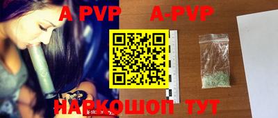прущие крисы Славгород