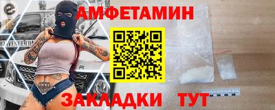 прущие крисы Славгород