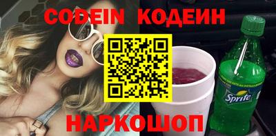 марки nbome Сланцы