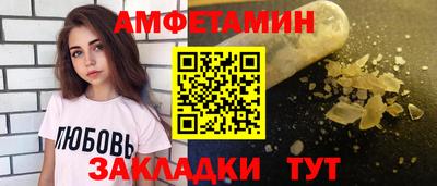 прущий лед Славянск-на-Кубани