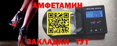 прущие крисы Славгород