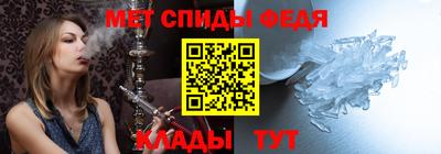 прущие крисы Славгород