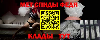 марки nbome Сланцы