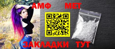 марки nbome Сланцы