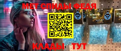 прущий лед Славянск-на-Кубани