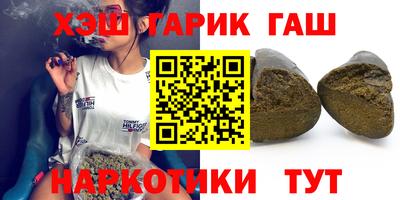 марки nbome Сланцы
