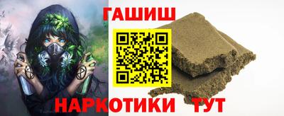 прущий лед Славянск-на-Кубани