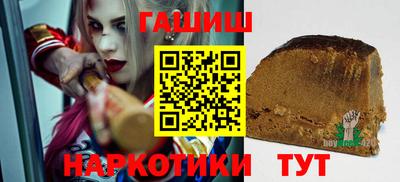 марки nbome Сланцы