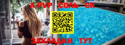 марки nbome Сланцы