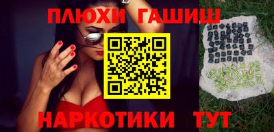 прущие крисы Славгород