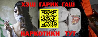 прущий лед Славянск-на-Кубани