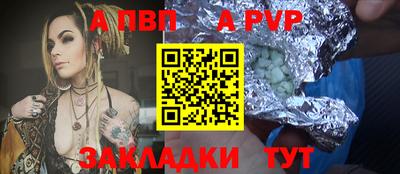 марки nbome Сланцы